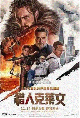北美类型片叙事结构笔记配图